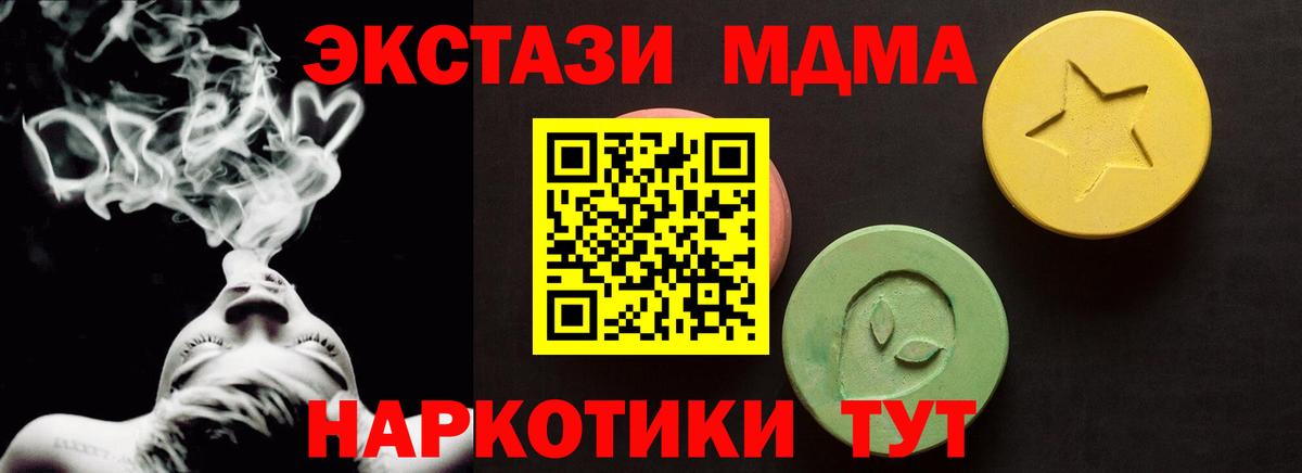 shop формула  Вход с VPN  Грозный  ЭКСТАЗИ louis Vuitton  ЭКСТАЗИ 