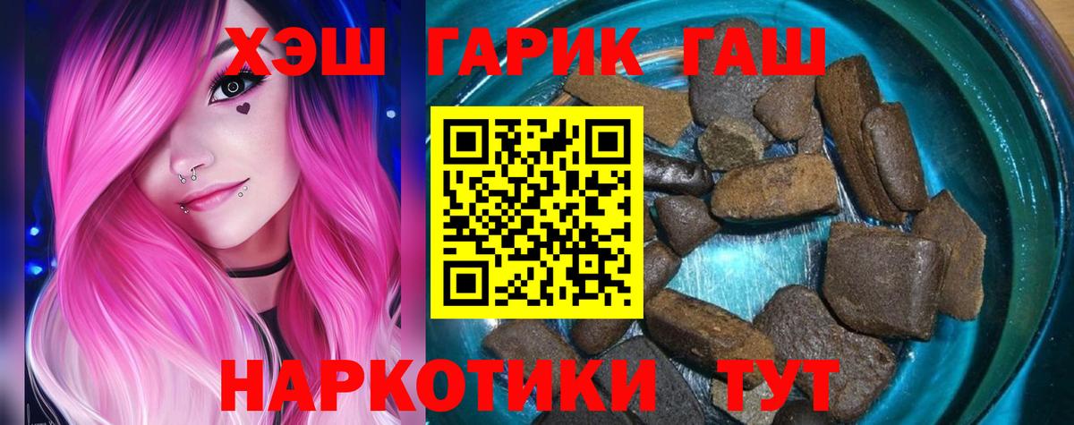 ГАШ гарик Грозный