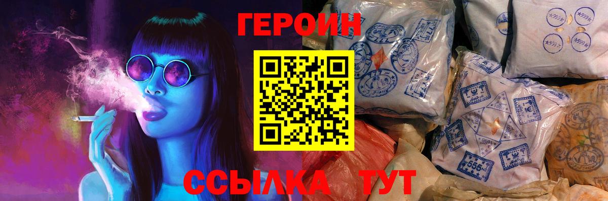 Гашиш  МАРИХУАНА  КОКАИН  Меф МЯУ МЯУ кристаллы  ГАШ  APVP СОЛЬ   Сколько стоит  Грозный  Вход с VPN 