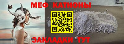 MDMA Premium VHQ Железноводск