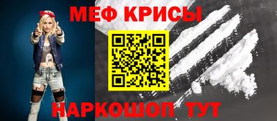 MDMA Premium VHQ Железноводск