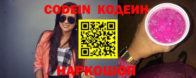 apvp Железногорск