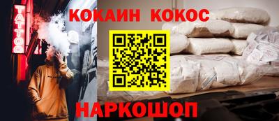 MDMA Premium VHQ Железноводск