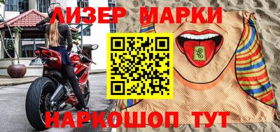 MDMA Premium VHQ Железноводск