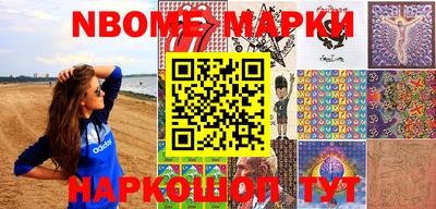 MDMA Premium VHQ Железноводск