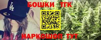 MDMA Premium VHQ Железноводск