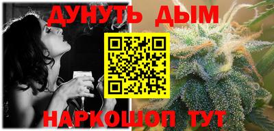 apvp Железногорск