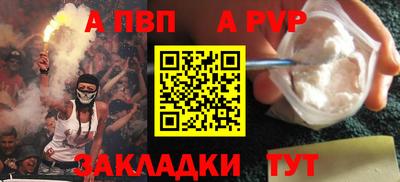 MDMA Premium VHQ Железноводск