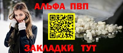 MDMA Premium VHQ Железноводск