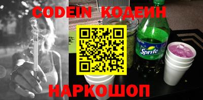 apvp Железногорск