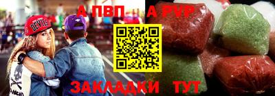 MDMA Premium VHQ Железноводск