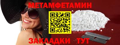 MDMA Premium VHQ Железноводск