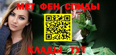 MDMA Premium VHQ Железноводск