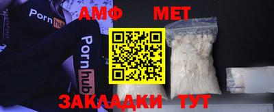 MDMA Premium VHQ Железноводск