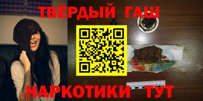 MDMA Premium VHQ Железноводск