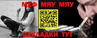MDMA Premium VHQ Железноводск