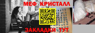 MDMA Premium VHQ Железноводск