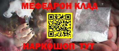 MDMA Premium VHQ Железноводск