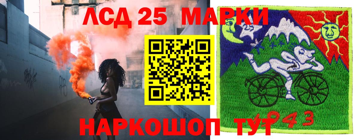 LSD-25 экстази кислота  Вход с VPN  ЛСД экстази кислота  Грозный 