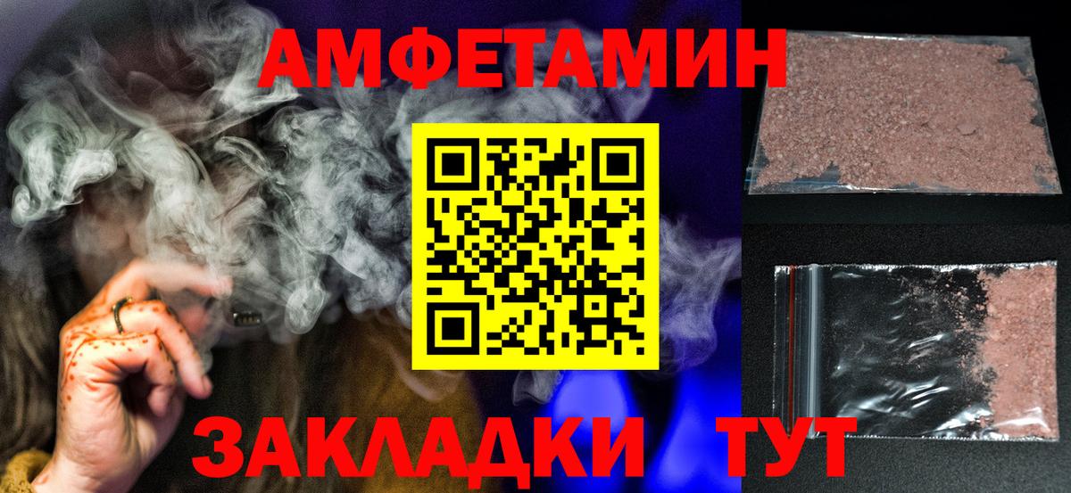 Грозный  Метамфетамин пудра  Метамфетамин пудра  Вход с VPN 