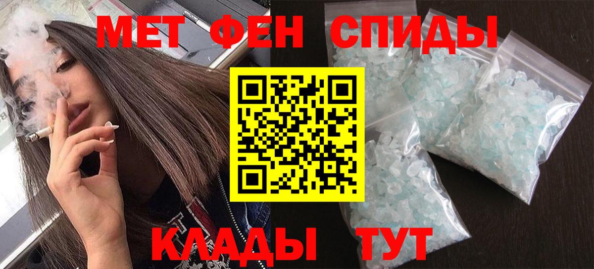 Метамфетамин витя Грозный
