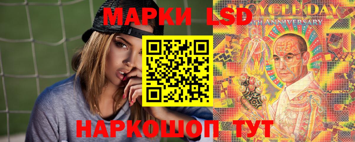 Марки 25I-NBOMe 1,8мг Грозный