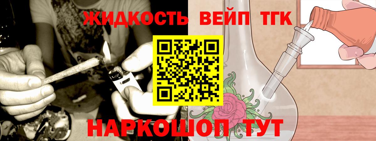 Лсд 25 Грозный