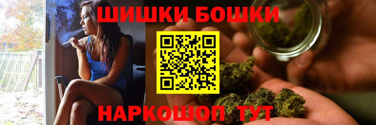 Шишки марихуана Ganja Грозный